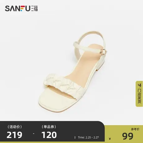 三福凉拖鞋女夏季坡跟斜珍珠褶皱淑女凉鞋粗跟气质休闲女鞋829328图片