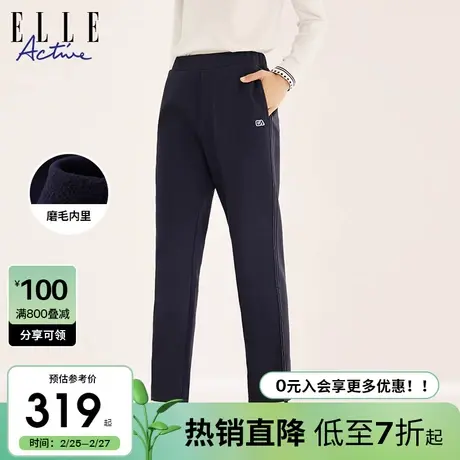 ELLE Active2023秋冬新款磨毛薄绒休闲通勤明线字母直筒长裤女商品大图