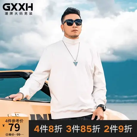 GxxH潮流大码男装加肥加大号胖子宽松德绒保暖高领休闲长袖打底衫商品大图