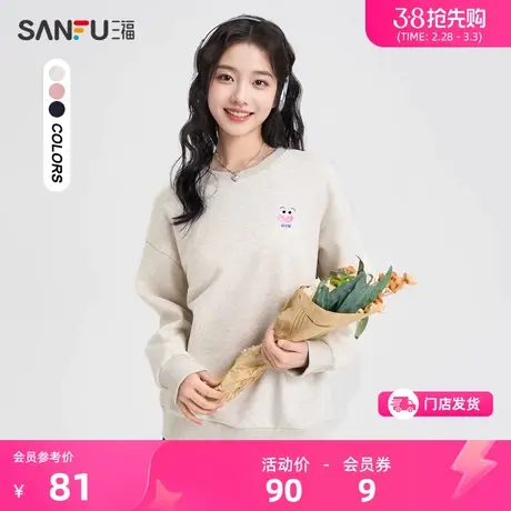 三福卫衣女2024新款爆款秋冬加绒内里保暖宽松圆领上衣女装478975商品大图