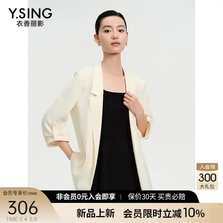 醋酸七分袖西装外套女衣香丽影2024年春季新款气质高级感休闲西服图片