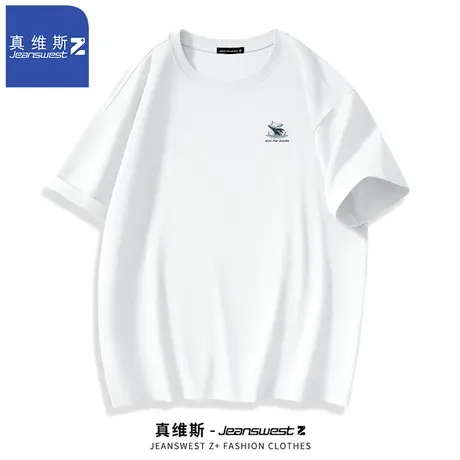 真维斯Z+纯棉短袖t恤男夏季百搭白色体恤港风情侣款宽松半袖上衣H商品大图