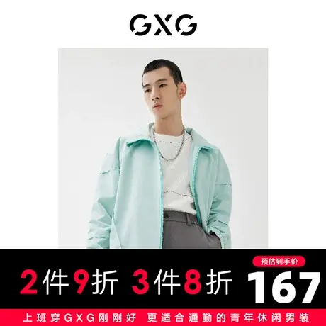 GXG男装22年秋季商场同款趣味谈格系列立领夹克图片