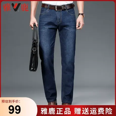 雅鹿牛仔裤男爸爸秋冬直筒宽松2024新款秋装中年男士商务休闲长裤商品大图