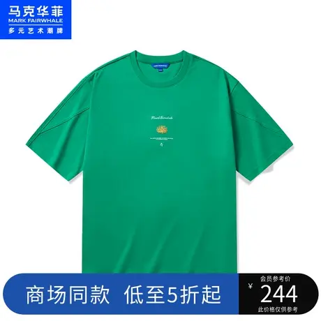 商场同款马克华菲珊瑚字母印花短袖T恤男23夏季新款时尚休闲上衣图片
