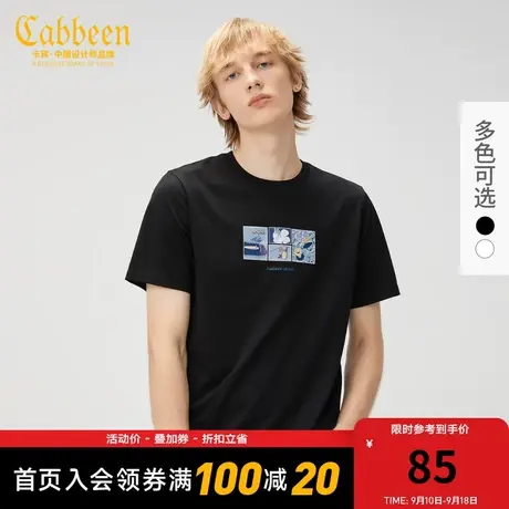 卡宾男装卡通插画印花短袖潮流纯棉T恤时尚青年商品大图