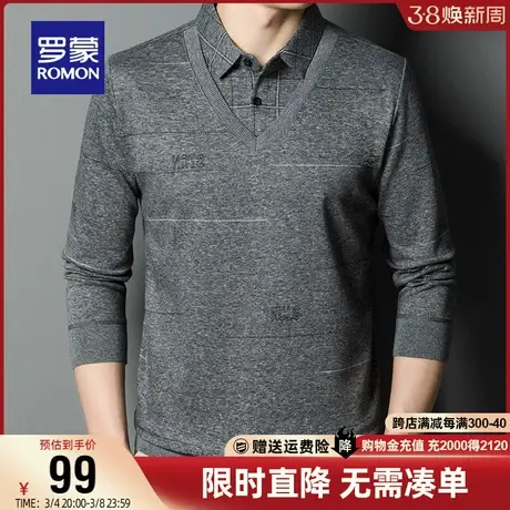 【直降】罗蒙男士商务假两件针织衫2024春秋百搭时尚翻领打底毛衣商品大图