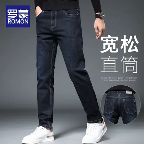罗蒙牛仔裤男士秋款宽松直筒2023新款潮牌休闲男裤弹力百搭长裤子商品大图