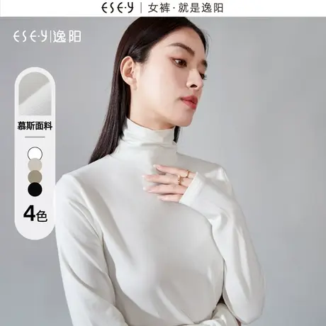 逸阳黑色堆堆领长袖t恤女2023秋新款简约修身显瘦针织打底衫上衣图片