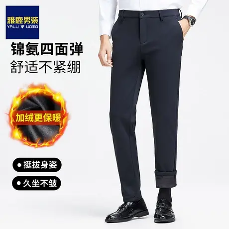 雅鹿男士休闲裤冬季新款加绒加厚西裤宽松直筒男裤商务保暖长裤子商品大图