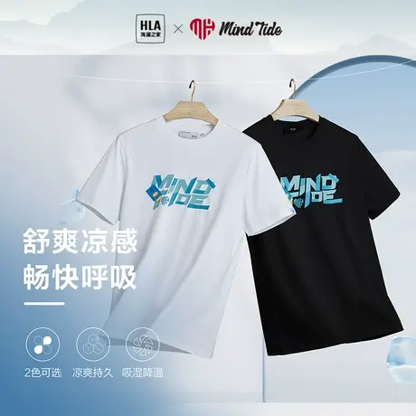 HLA/海澜之家中国心宽松凉感短T男23夏季新款时尚印花白色圆领男商品大图