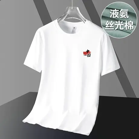 液氨丝光棉短袖t恤男2023新款中国潮流夏季冰丝凉感速干体恤上衣图片