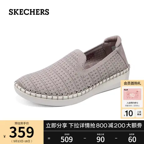 Skechers斯凯奇2023年秋季新品女士时尚休闲鞋轻质舒适健步鞋图片