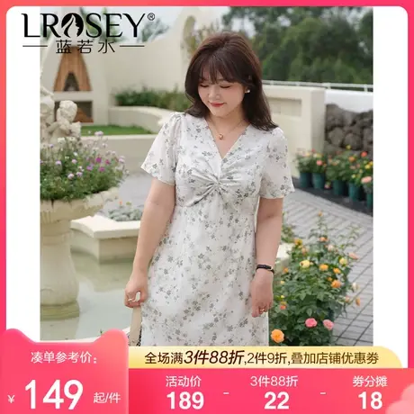 蓝若水大码V领碎花雪纺连衣裙胖MM夏季新款高腰遮肚显瘦a字长裙女图片