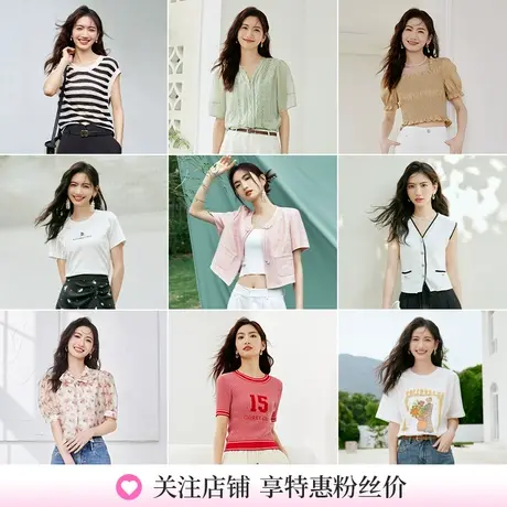 红袖outlets福利款合集夏季衬衫T恤针织衫雪纺衫上衣女hopeshow商品大图