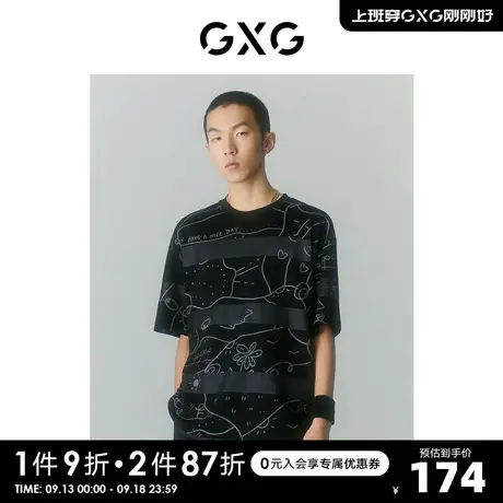 GXG男装 商场同款SHANTELL MARTIN联名系列艺术线条tee短袖T恤图片
