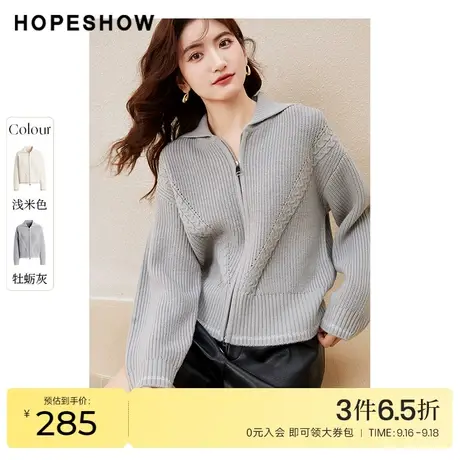 红袖outlets大翻领针织衫女hopeshow2022冬季款亮丝落肩袖短外套商品大图