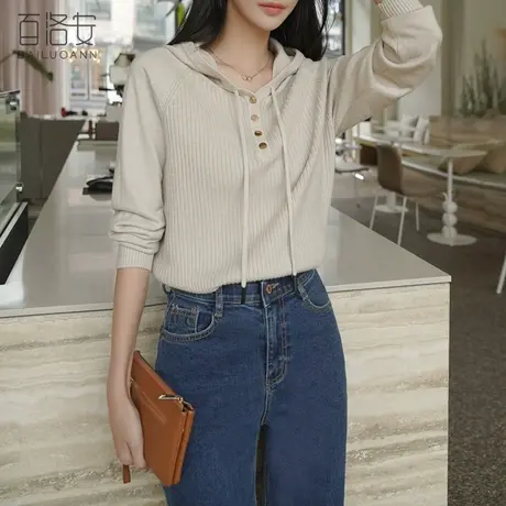 百洛安连帽针织卫衣女2023秋装新款时尚宽松长袖上衣百搭套头毛衣图片