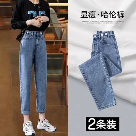 小个子松紧腰老爹牛仔裤女春秋2023年新款高腰显瘦萝卜哈伦裤夏季商品大图