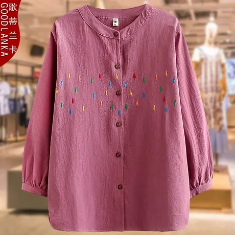 中老年妈妈春装衬衫圆领洋气时尚民族风大码女装长袖上衣绣花小衫图片