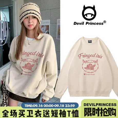 chic小众设计感杏色圆领卫衣女秋冬2023新款复古慵懒风学生上衣潮商品大图