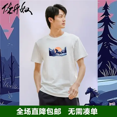 佐丹奴联名t恤男夏新款针织纯棉漫画骏马图案潮流短袖男91093114图片