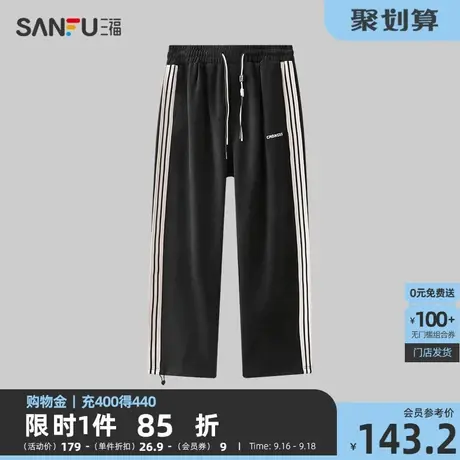 三福2023秋男士字母刺绣抽绳运动风休闲裤 潮流直筒长裤475367商品大图