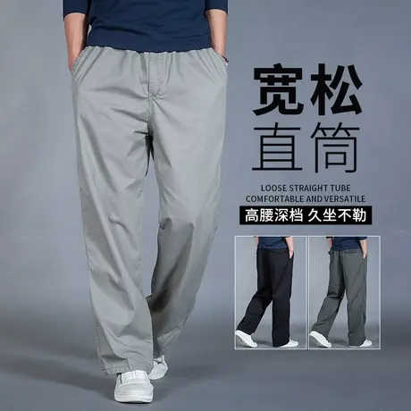 休闲裤男款秋季裤子纯棉男士宽松直筒工装裤加肥加大长裤秋冬男裤商品大图