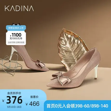 卡迪娜秋季商务通勤尖头细跟高跟婚礼宴会女单鞋KL11522图片