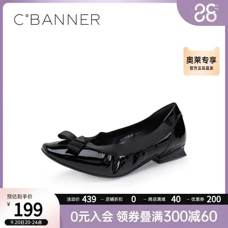 千百度女鞋春夏简约时尚单鞋气质尖头通勤平底鞋一脚蹬软底商品大图