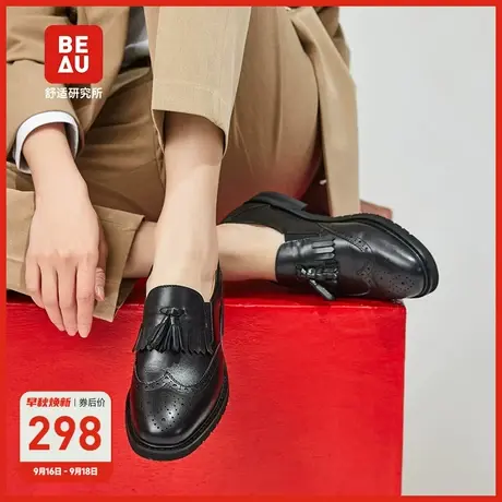 BEAU黑色正装乐福鞋真皮女新款2023百搭英伦风小皮鞋显脚小平底商品大图