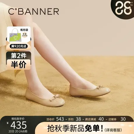 千百度平底单鞋女2023秋季新款小香风晚晚鞋温柔风鞋子芭蕾舞真皮商品大图