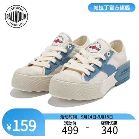 PALLADIUM帕拉丁22秋季新款女休闲撞色低帮帆布鞋多色百搭 98666商品大图