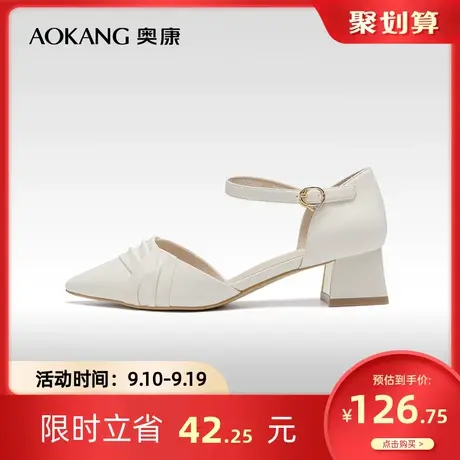 奥康女鞋 春季气质优雅休闲气质尖头粗跟凉鞋一字带包跟女士凉鞋商品大图