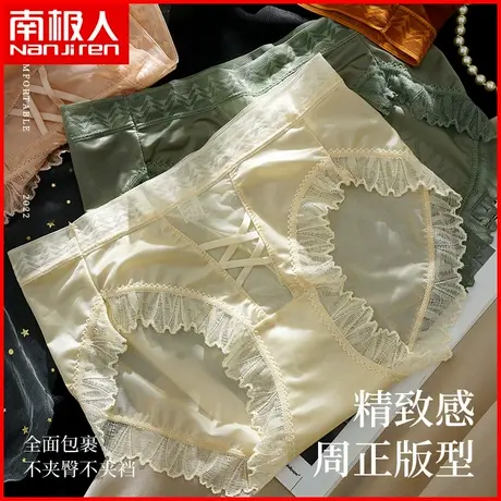 南极人内裤女士抗菌纯棉裆透气蕾丝半透明性感纯欲少女三角短裤头商品大图