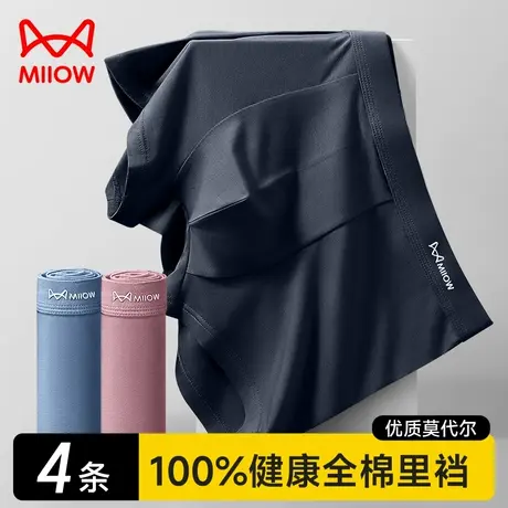 猫人男士内裤纯棉裆青少年夏季薄款透气四角裤100%全棉裆四角短裤商品大图