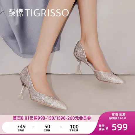 蹀愫新婚纱婚鞋浅口仙女高跟尖头单女鞋TA32183-80图片