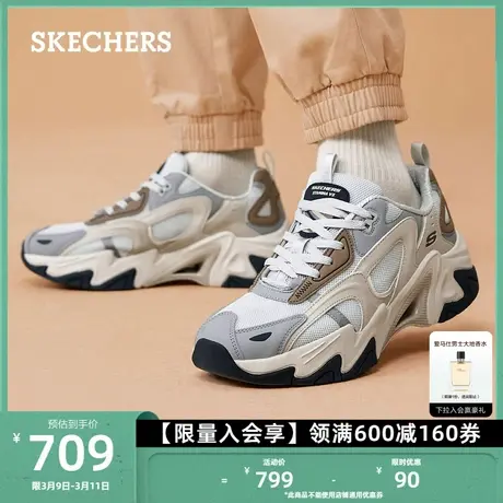 Skechers斯凯奇男鞋机甲鞋厚底耐磨老爹鞋复古休闲鞋户外运动鞋商品大图