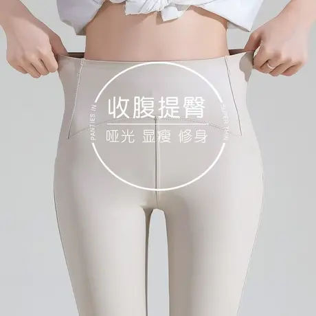 哑光皮裤女春秋加绒打底裤外穿防风机车高腰鲨鱼裤弹力紧身2023新图片