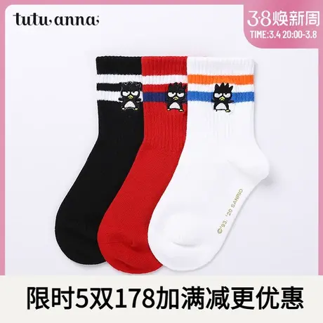 tutuanna儿童短袜 三丽鸥家族春秋棉质纯色卡通甜美男女童短袜商品大图