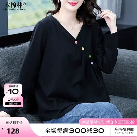 胖mm御姐风炸街减龄大码女装彩扣长袖上衣2024大码春装显瘦t恤商品大图
