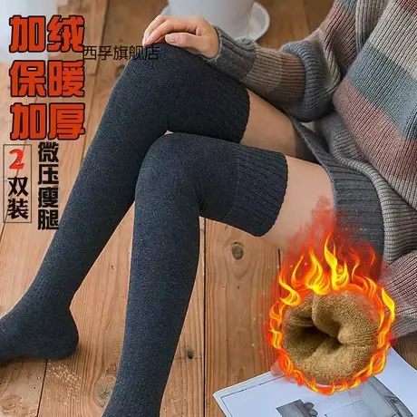 秋冬加厚加绒长筒袜子女过膝袜韩版显瘦百搭jk日系保暖月子袜长袜商品大图