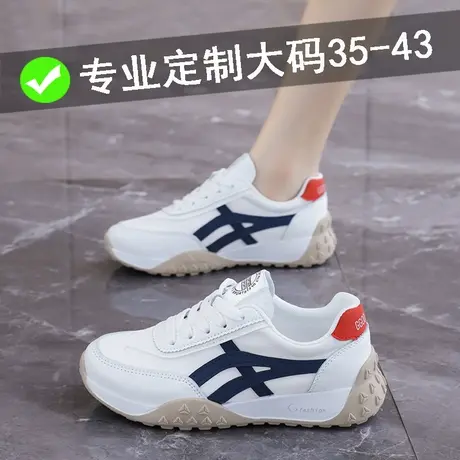 爆款小白鞋女大码41一43秋季阿甘鞋软底运动休闲鞋2023新款孕妇鞋商品大图