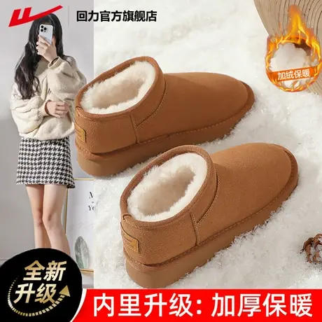 回力官方旗舰店雪地靴女款冬季2023新款加绒加厚棉鞋女保暖面包鞋商品大图