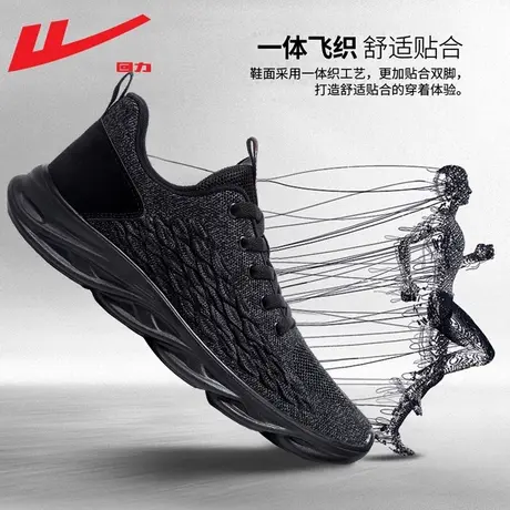 回力男鞋运动鞋男款2024新款春季男士休闲软底减震黑色跑步鞋子男商品大图