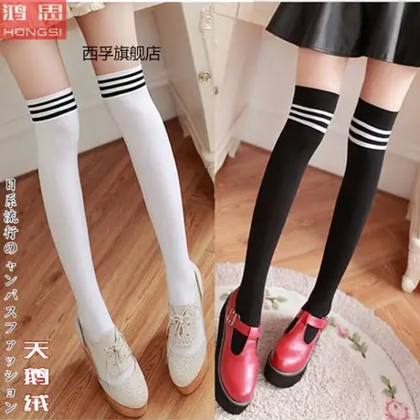女袜过膝jk制服日系萝莉成人儿童学生中高长筒袜黑色瘦小腿袜子潮商品大图