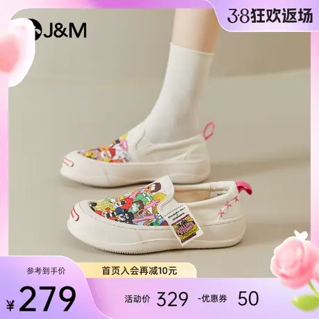 jm快乐玛丽布鞋女2024春季新款松糕厚底增高小白鞋一脚蹬乐福鞋女商品大图