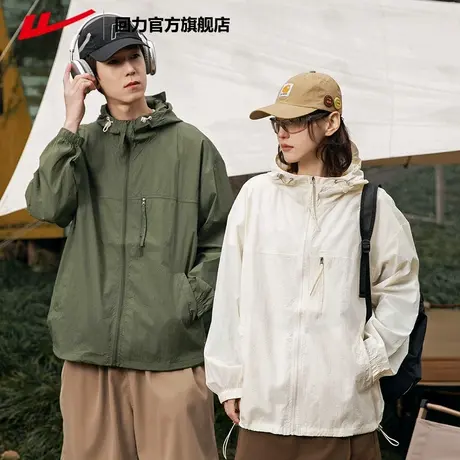 回力官方旗舰店防晒衣男外套春夏户外薄款防紫外线登山运动防晒服图片