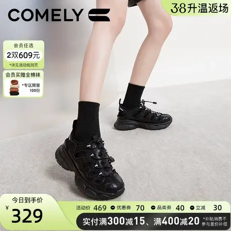 康莉运动凉鞋女2024夏季新款粗跟厚底外穿沙滩防滑户外涉水溯溪鞋图片
