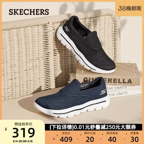 Skechers斯凯奇男鞋中老年休闲运动鞋一脚蹬健步爸爸鞋懒人鞋夏季商品大图